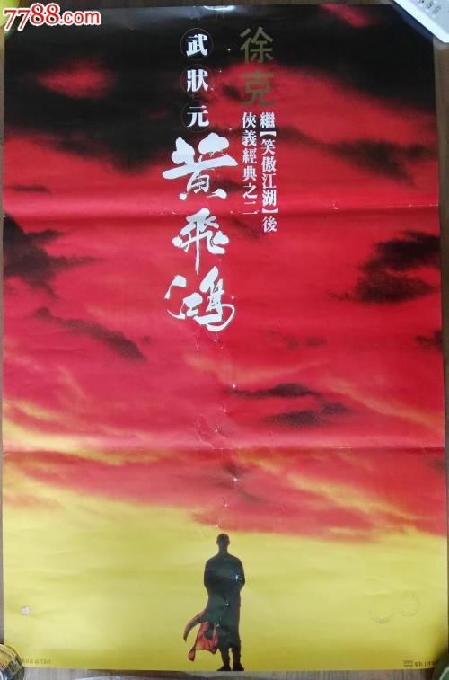 高等教育学历认证报告是什么意思